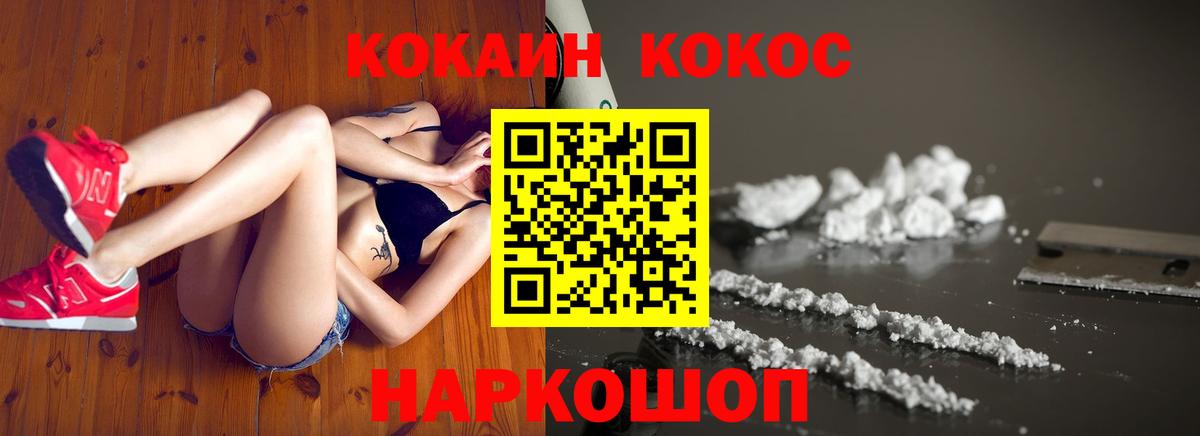 Меф кристаллы  НБОМе  Марихуана  Вход с VPN  Новошахтинск  АМФ   МЕТАДОН  APVP СК   Где купить наркотики?  Каннабис  Cocaine 
