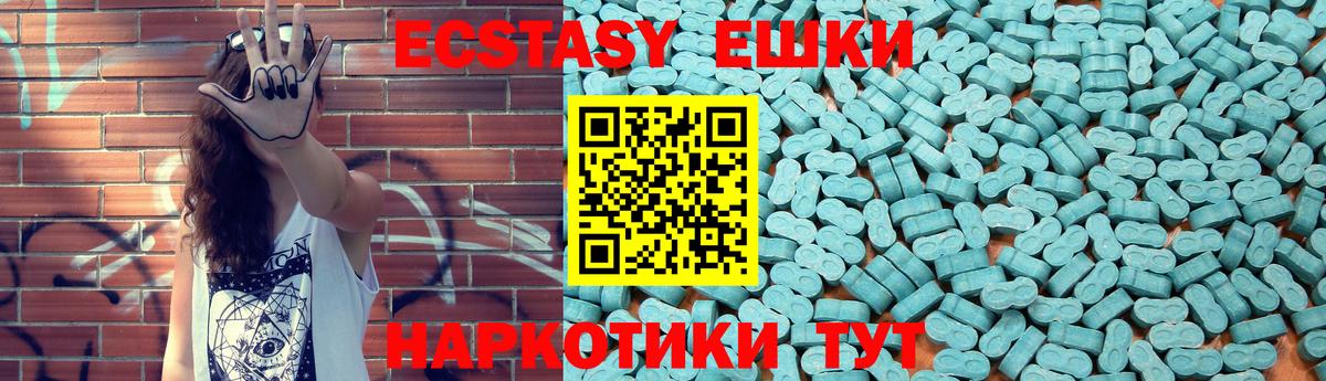 Новошахтинск  Ecstasy бентли  Вход с VPN 