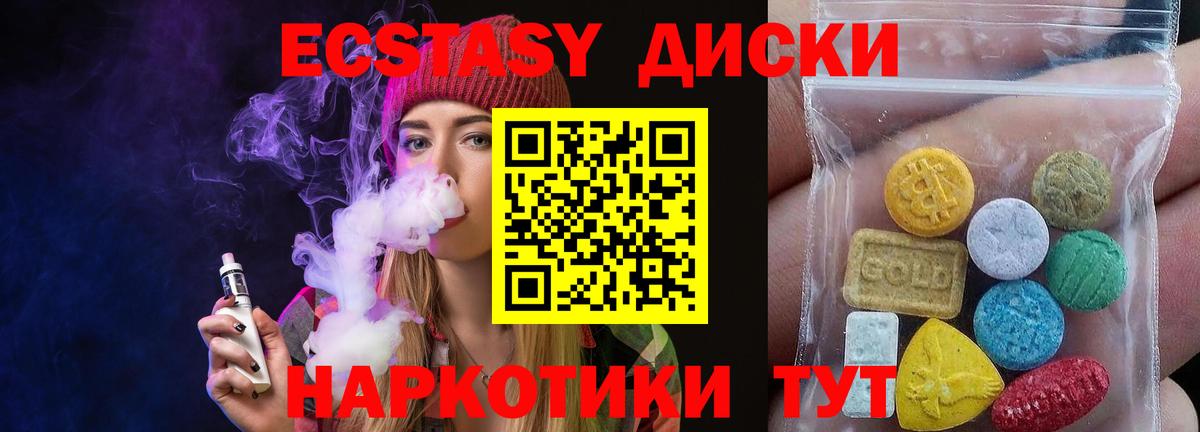А ПВП Новошахтинск