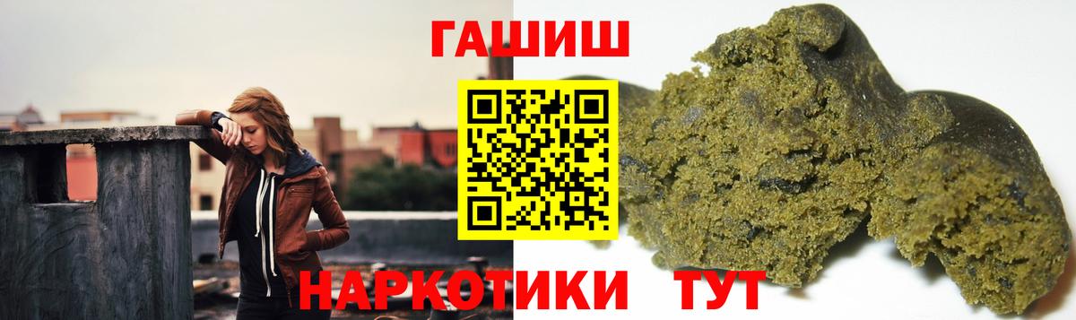 ГАШ убойный Новошахтинск
