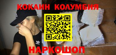 мяу мяу кристалл Тулун