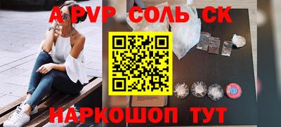 мяу мяу кристалл Тулун