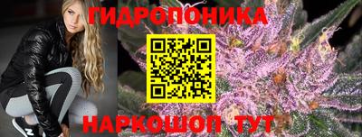 марихуана Тверь