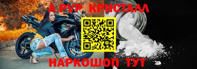 ALPHA PVP Тара