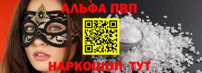 соль курить ск Туймазы