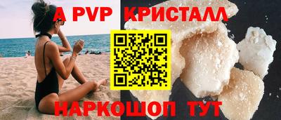 ALPHA PVP Тара
