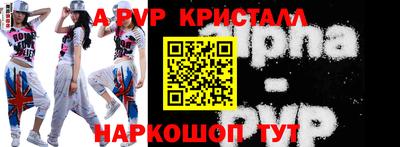 ALPHA PVP Тара