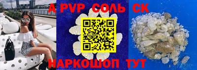 ALPHA PVP Тара