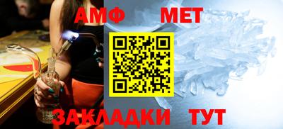 соль курить ск Туймазы