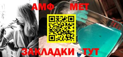 СК Татарск