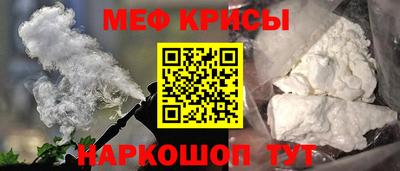 СК Татарск