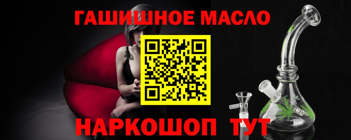 Новошахтинск  Дистиллят ТГК Wax  Дистиллят ТГК Wax  Вход с VPN 