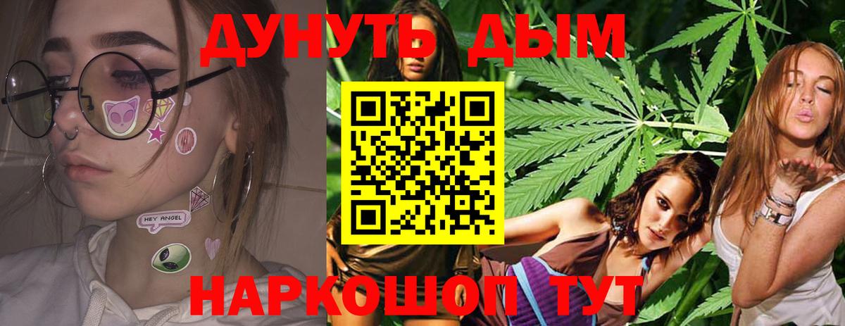Бошки марихуана VHQ Новошахтинск